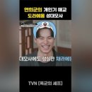 지저할인마트