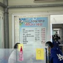 궁평항3호 이미지