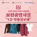 만물상구제 이미지