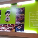 청년순대국방화점