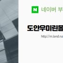 지산리세스빌 도안오피스텔 이미지