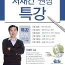 포라이프센타