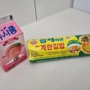 일심김밥 - 계양구 주부토로363번길 3 | 일심김밥