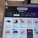 커피사피엔스 당산생각공장점 | 영등포구청 문래 두바이쫀득쿠키 파는 곳 “커피사피엔스”