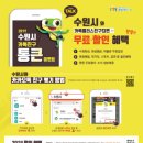 통큰 이미지