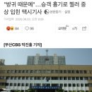 칼방귀