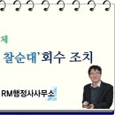 도니팜
