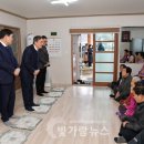 향촌경로당 이미지