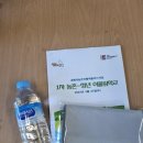 어울림학교 1차 후기
