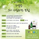 순수테라피 이미지