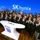 SK하이닉스 ADR 상장…미국 나스닥 시장서 거래 개시 이미지