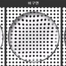 알파안경 이미지