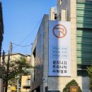 티알트리니티라파엘로청담의원