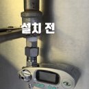 주식회사 피스존 | 🚨"삐삐"가스차단기 경고음이 계속 난다면? 서울 강동구 성내동 피스존에서 VTM-03FF로 교체 설치 후기