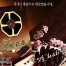 금산대근홍삼 이미지