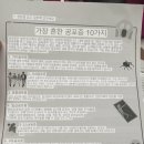 아이디일렉 이미지