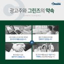 유성광고 - 전주시 완산구 송정로 32 | 유성광고