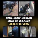 사림동180 이미지