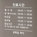 건외과의원 이미지