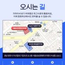 우일정형외과의원 이미지