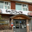 광주 아구찜 일곡동 삼각동 맛집 ‘탱고아구찜’ 후기