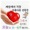 5월첫날 인사드립니다 이미지