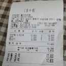 을지마라탕 이미지