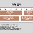 포인트 노래방 | 사당역 예쁜 파티룸 노래방 방배 단체 '파티룸 돈공' 걸스나잇 후기