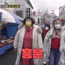 만세시장족발 이미지