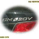 삼성sm5구형 자동차키 분실 제작~sm5스마트키, sm7스마트키, sm5임프레션스마트키 분실 이미지