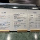 제제스시 이미지