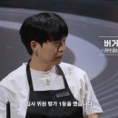 래빗홀 버거 네이버블로그