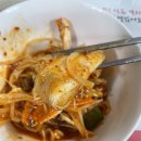 더맛있는대구왕뽈찜