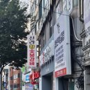 대현동 행정복지센터 강당 | 울산 야음동 고기 맛집 신라 참숯불갈비 25년 전통 가성비 최고 양념갈비집