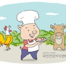 육류백화점 이미지