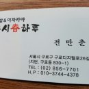 제이엔케이 호텔 이미지