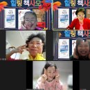 힐링슈퍼
