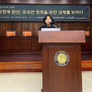 [공식보도] 대한당뇨병연합 10차 토론회-'췌장장애 원년, 조속한 정착을 위한 과제를 논하다' 이미지