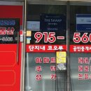 돌곶이공인중개사사무소 이미지