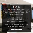 킵슨의원 이미지