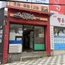 동주김밥 네이버블로그