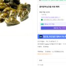 삼옥재길 이미지