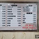 신의주찹쌀순대마들역점
