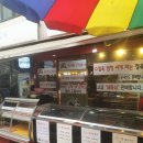 시장정육점 이미지