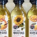 오일기업 네이버블로그