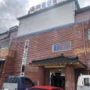 홍성불가마 이미지