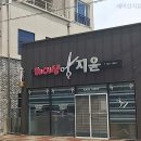 지윤헤어샵 - 성남시 수정구 | 지윤헤어샵