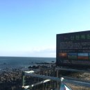 성산목장 이미지