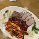 백합칼국수 & 보쌈 이미지