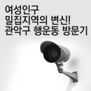 행운동-6 이미지